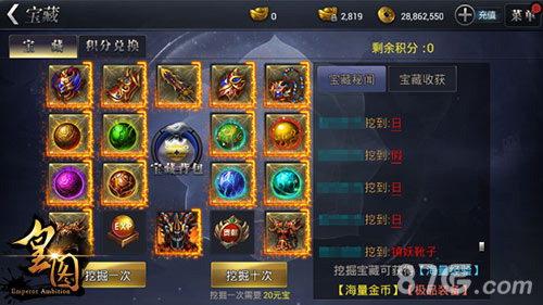 情浓粽飘香9377《皇图》端午节狂欢盛宴来袭_游戏资讯-游民部落(gamecolg.com)