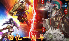 《盗墓OL》特别新宠物曝光周年庆版本回忆