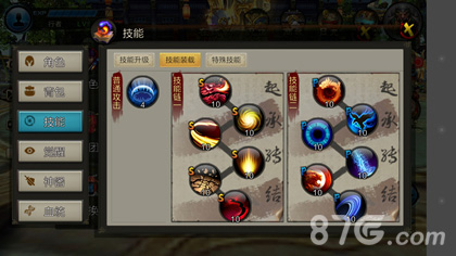 疾风三国正式更名为将魂录取个好名字打造好游戏_游戏资讯-游民部落(gamecolg.com)