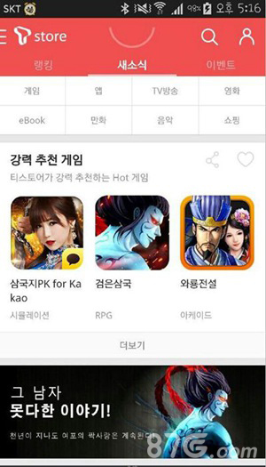 暗黑二次元手游《赤壁食尸鬼HD》正式登陆iOS_游戏资讯-游民部落(gamecolg.com)