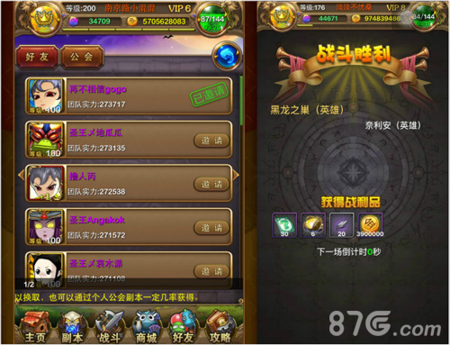 国民手游《我叫MT》6.0上线哀木涕大大姐红卡来袭_游戏资讯-游民部落(gamecolg.com)