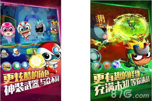 超人气格斗大作《开心超人机甲联盟》旋风来袭_游戏资讯-游民部落(gamecolg.com)