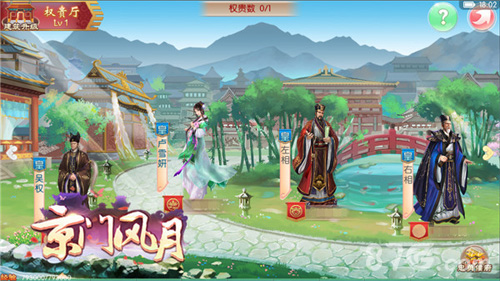 《京门风月》再续芳华全新版本锦绣轻歌今日开启_游戏资讯-游民部落(gamecolg.com)