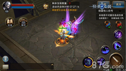 歃血为盟《狂暴之翼》公会争霸正式启动_游戏资讯-游民部落(gamecolg.com)