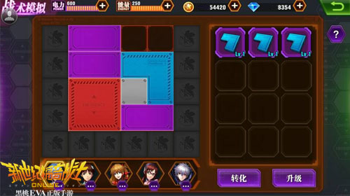 《新世纪福音战士OL》作战计划即将上线_游戏资讯-游民部落(gamecolg.com)