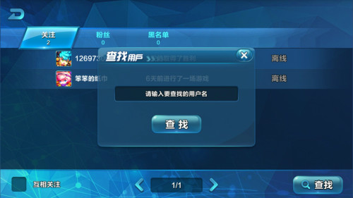 《萌坦大作战》好友至上拉粉丝求关注_游戏资讯-游民部落(gamecolg.com)