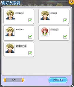 杀手Online新系统上线激情向日葵免费领绝版服装_游戏资讯-游民部落(gamecolg.com)