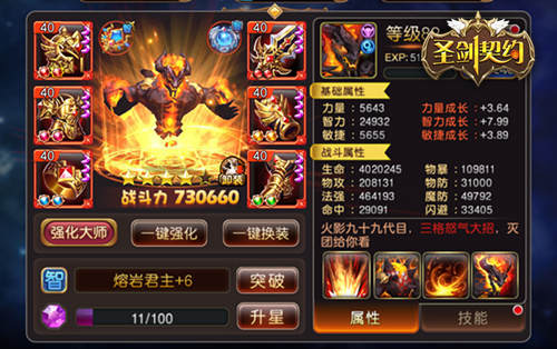 《圣剑契约》新资料片今日上线开启跨服激战_游戏资讯-游民部落(gamecolg.com)