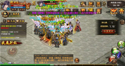 皇权争霸玄幻手游《君临online》即将删档计费测试_游戏资讯-游民部落(gamecolg.com)
