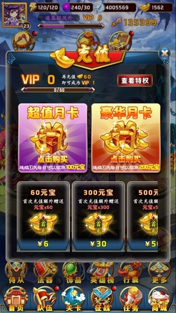 首款卡牌RPG《幻刃录》即将上线2017开年大作_游戏资讯-游民部落(gamecolg.com)