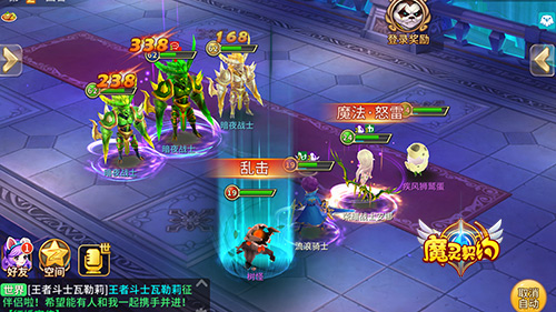 《魔灵契约》公会活动解析来啊互相伤害_游戏资讯-游民部落(gamecolg.com)