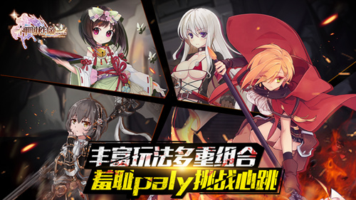 《神明秩序:幻域神姬》异世界作战神临测试开启_游戏资讯-游民部落(gamecolg.com)