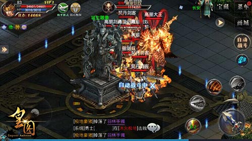 《皇图》城主护卫队特色团队副本揭秘_游戏资讯-游民部落(gamecolg.com)