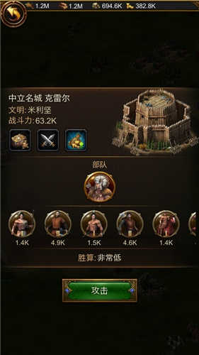 《文明霸业》招募名将铸雄城当秦始皇助阵亚瑟王_游戏资讯-游民部落(gamecolg.com)