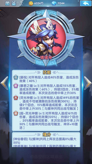 《斗罗大陆神界传说2》最强四神王红色魂师降临_游戏资讯-游民部落(gamecolg.com)