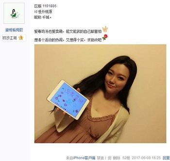 《桃花源记》手游超多萌妹爆照颜值即正义_游戏资讯-游民部落(gamecolg.com)