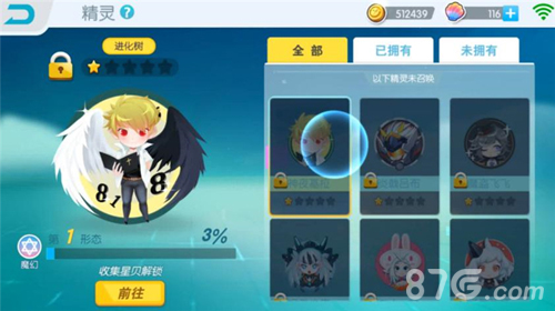 《欢乐球吃球》不限号开启发布次元大计划_游戏资讯-游民部落(gamecolg.com)