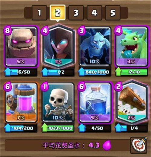 《皇室战争》2v2突然死亡挑战开启_游戏资讯-游民部落(gamecolg.com)
