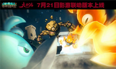 不思议迷宫与大护法发布联合宣传片大护法联动开启