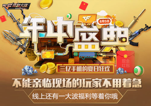 燃爆!邓紫棋全新单曲《穿越火线》全球首发_游戏资讯-游民部落(gamecolg.com)