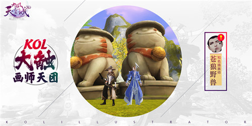 大触画师天团强势加盟《九州天空城3D》8.24不删档首发_游戏资讯-游民部落(gamecolg.com)