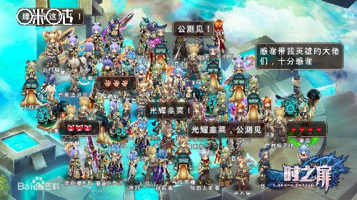唯美日式RPG手游《时之扉》内测预约活动盛大开启_游戏资讯-游民部落(gamecolg.com)