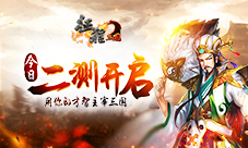 乱世战火不止《征程三国》巅峰二测即将结束