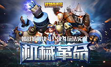 如战狼般决斗!《战地指挥官》决斗玩法实况