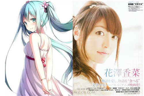 引爆声控福利初音x香菜跨次元合唱《神无月》_游戏资讯-游民部落(gamecolg.com)