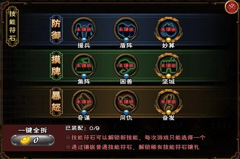 《怒焰三国杀》武将测评____蔡文姬_游戏资讯-游民部落(gamecolg.com)
