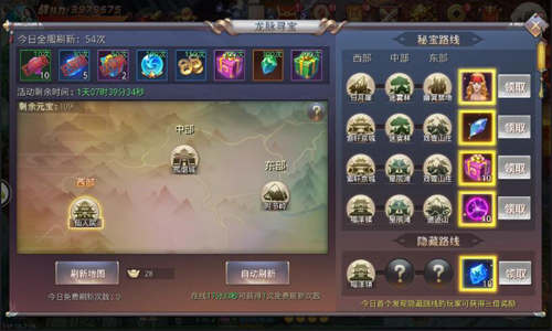 挖矿or采金?冰河《剑指九天》江湖矿工上线_游戏资讯-游民部落(gamecolg.com)