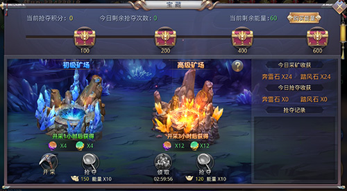 虐出翔还想玩快来《昆仑墟》抢宝藏吧_游戏资讯-游民部落(gamecolg.com)