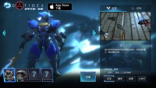 给大家介绍下这是《战争艺术：赤潮》中的隐形兵种_游戏资讯-游民部落(gamecolg.com)