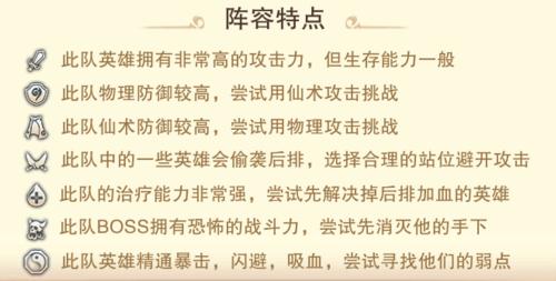最受欢迎小游戏再现《仙剑奇侠传五》重书天璇迷局_游戏资讯-游民部落(gamecolg.com)