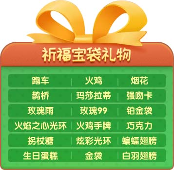 《推理学院》第四封印免费送周末狂欢开启_游戏资讯-游民部落(gamecolg.com)