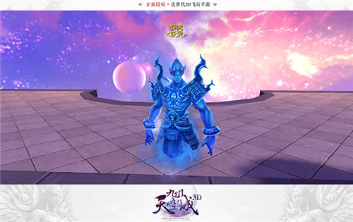《九州天空城3D》大型资料片“驭灵奇谭”火爆上线_游戏资讯-游民部落(gamecolg.com)