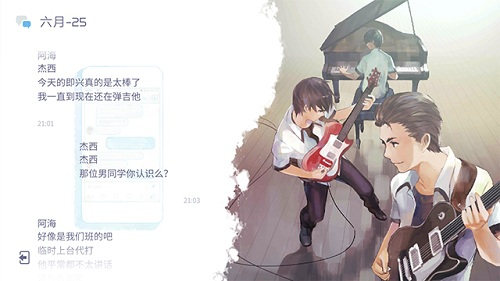 音乐手游《兰空典藏版》：日记珍藏校园青春_游戏资讯-游民部落(gamecolg.com)