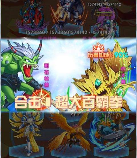 因为有你而精彩《究极宝贝》羁绊的神秘力量_游戏资讯-游民部落(gamecolg.com)