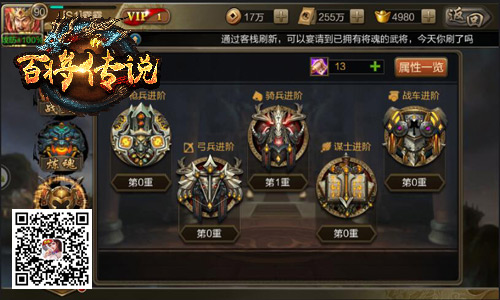 抢首杀送大礼冰河《百将传说》传奇挑战曝光_游戏资讯-游民部落(gamecolg.com)