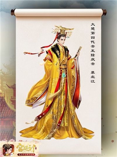 大楚传奇《宫廷计》手游世界观_游戏资讯-游民部落(gamecolg.com)