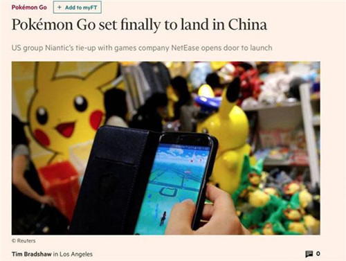 精灵宝可梦GO给网易代理来中国不可能_游戏资讯-游民部落(gamecolg.com)