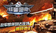 《红警坦克:帝国OL》坦克炮长分析火力输出代表
