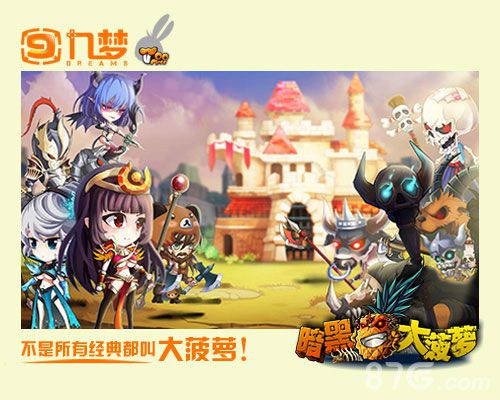 《暗黑大菠萝》iOS越狱内测今日华丽开启倍儿爽开撸_游戏资讯-游民部落(gamecolg.com)
