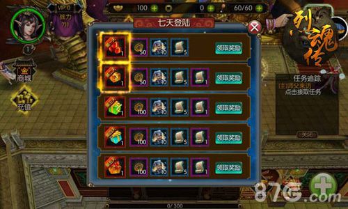 《烈魂传》新版本上线视频录制强势来袭_游戏资讯-游民部落(gamecolg.com)