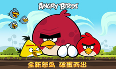 愤怒的小鸟之守蛋计划全新关卡开启更新内容介绍