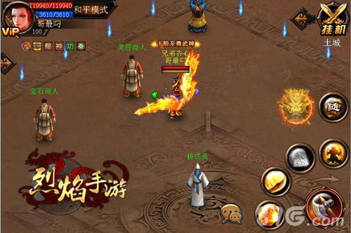 烈焰手游灵符系统介绍铸就不朽金身_游戏资讯-游民部落(gamecolg.com)