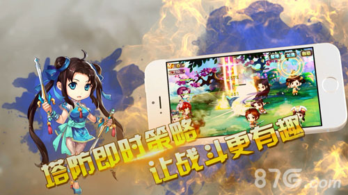 仙剑客栈手游9.1上线在即吴磊代言VCR首爆_游戏资讯-游民部落(gamecolg.com)