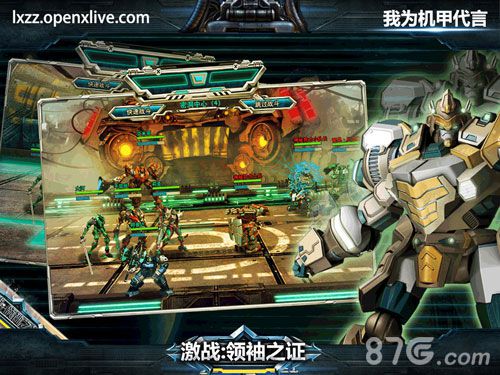 《激战：领袖之证》打响外星争夺战占领居住星球_游戏资讯-游民部落(gamecolg.com)