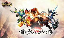 师父有妖气49位“特妖代言人”妖就是要特立独行