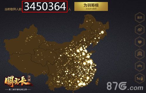 关云长手游9月17号着陆iOS何润东强势代言_游戏资讯-游民部落(gamecolg.com)